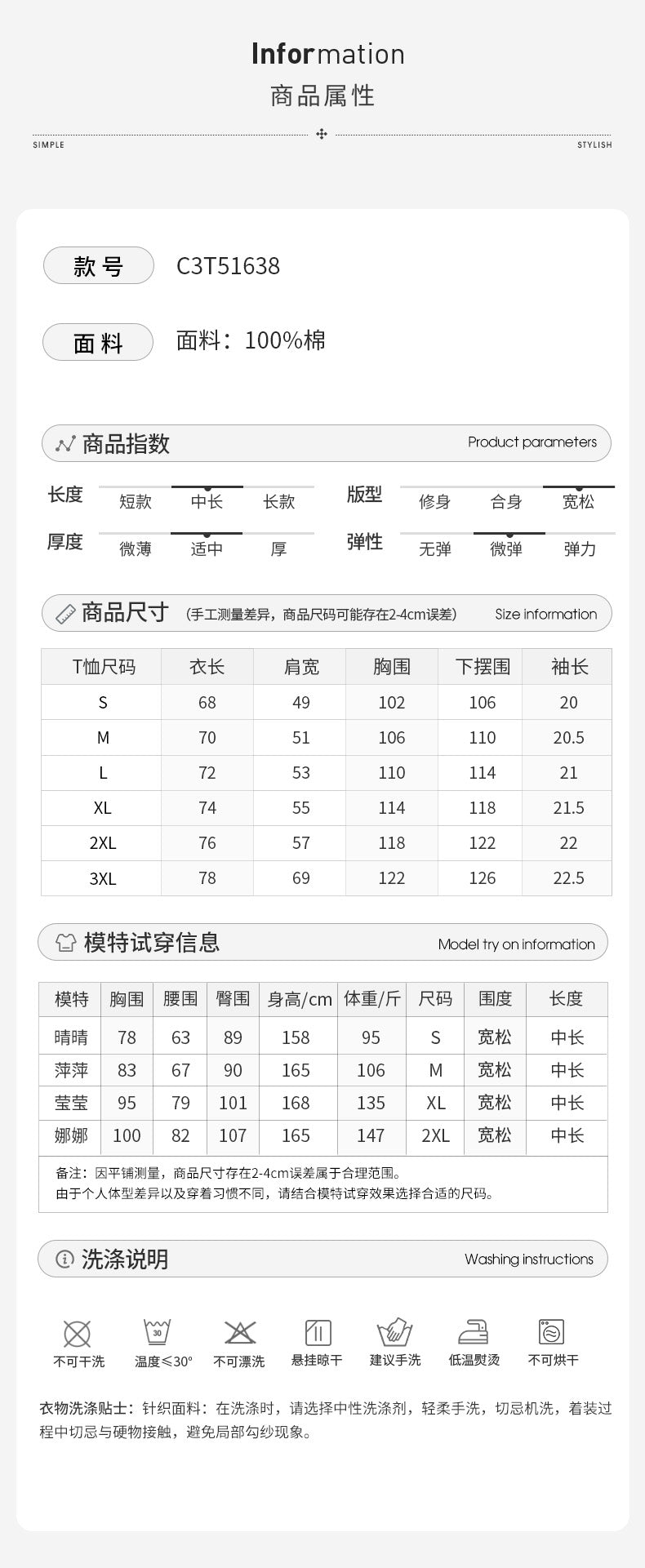 💕休閒美式圓領上衣(有大尺碼)✅
