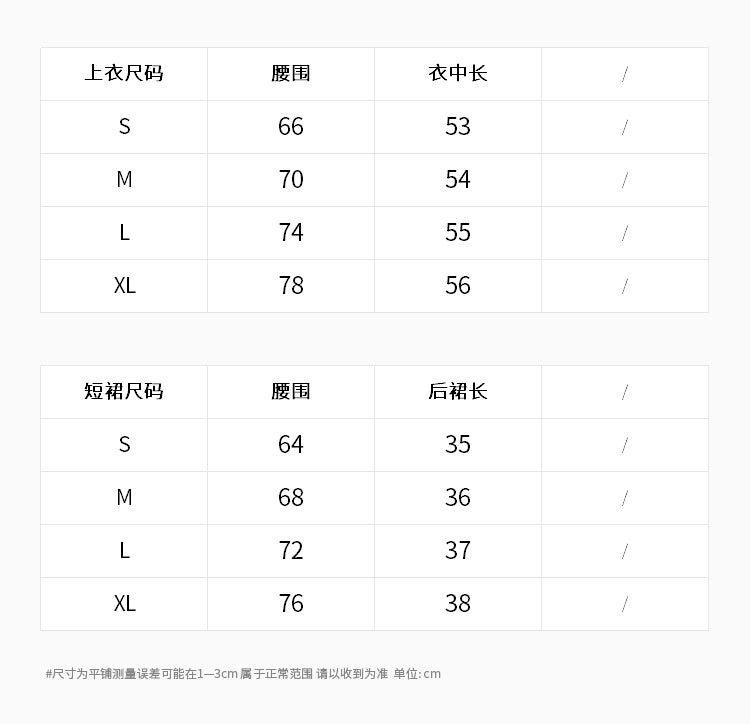 西裝掛脖蝴蝶結馬甲套裝