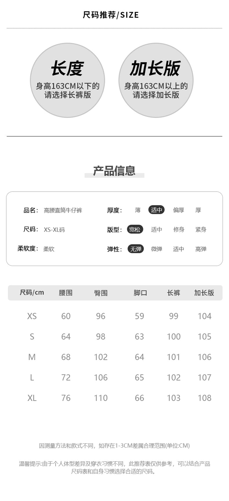 美式淺藍摺痕闊腿牛仔褲👖