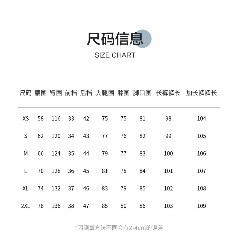夏天百搭淺藍闊腿牛仔寬褲(有大尺碼)