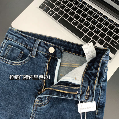 顯長腿濾鏡深藍高腰微喇叭牛仔褲