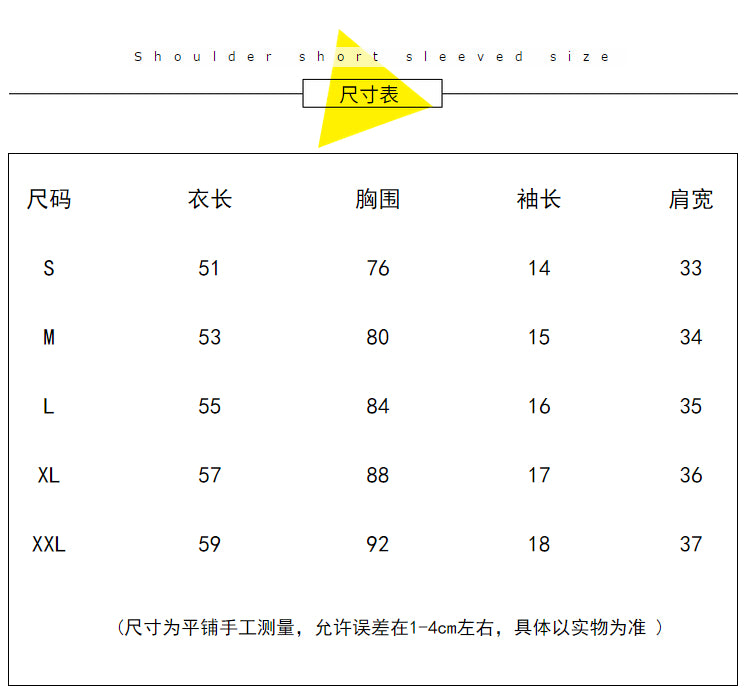 🐈貓咪拿兩隻魚休閒上衣🐟(有大尺碼)