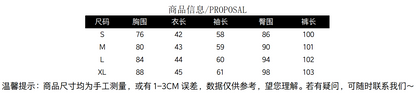 慵懶風簡約休閒套裝