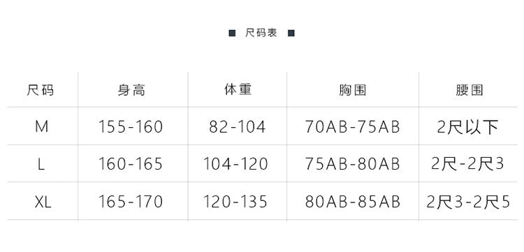 吊帶甜美比基尼泳裝三件套