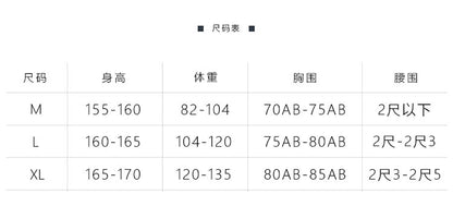 吊帶甜美比基尼泳裝三件套