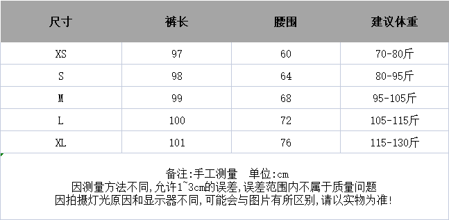 💕現貨秒出🍓美式復古微喇叭牛仔褲