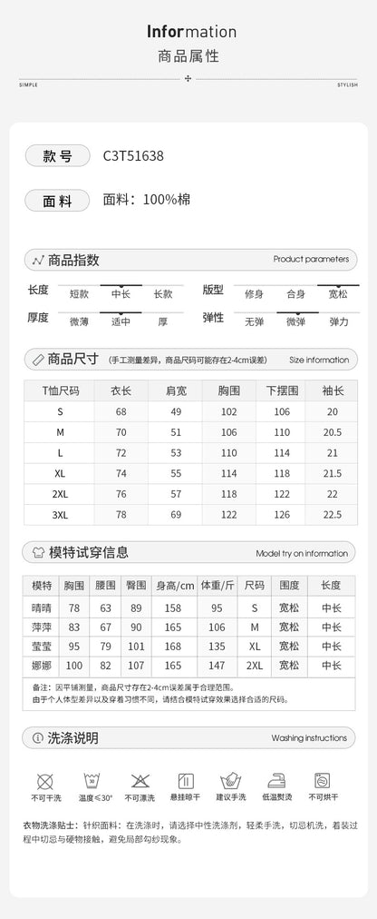💕休閒美式圓領上衣(有大尺碼)✅
