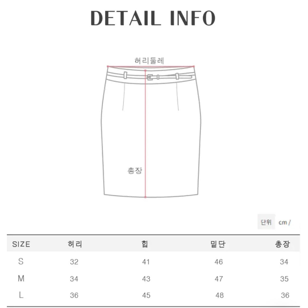 💕現貨秒出🍓韓版chic西裝半身短裙單品