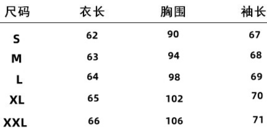 日常百搭修身素色外套