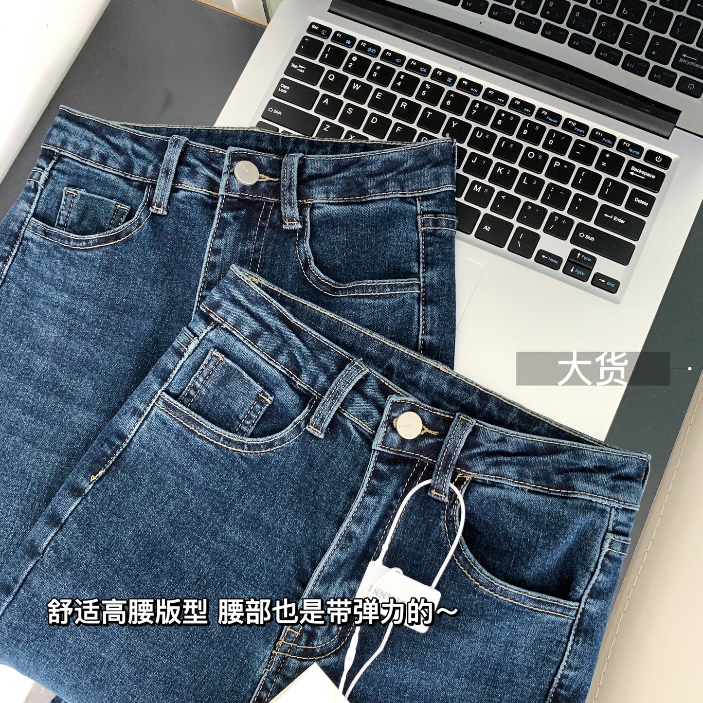 顯長腿濾鏡深藍高腰微喇叭牛仔褲