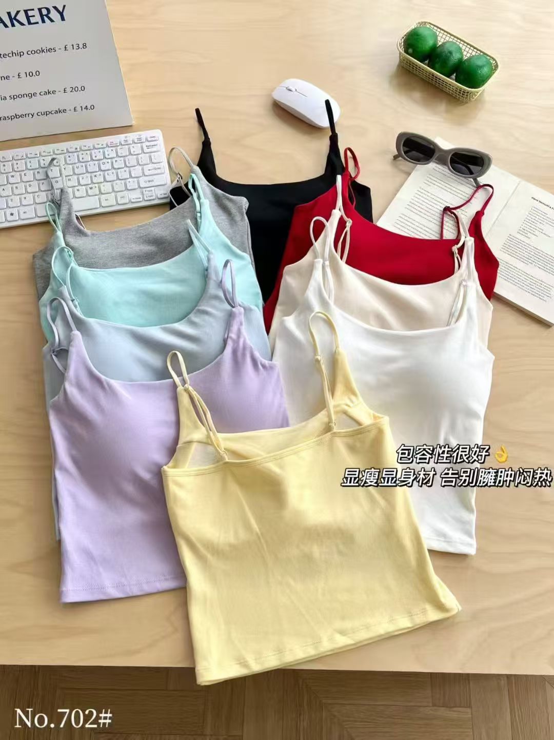 🌟人手一件☀️夏季百搭帶胸顯瘦背心❤️