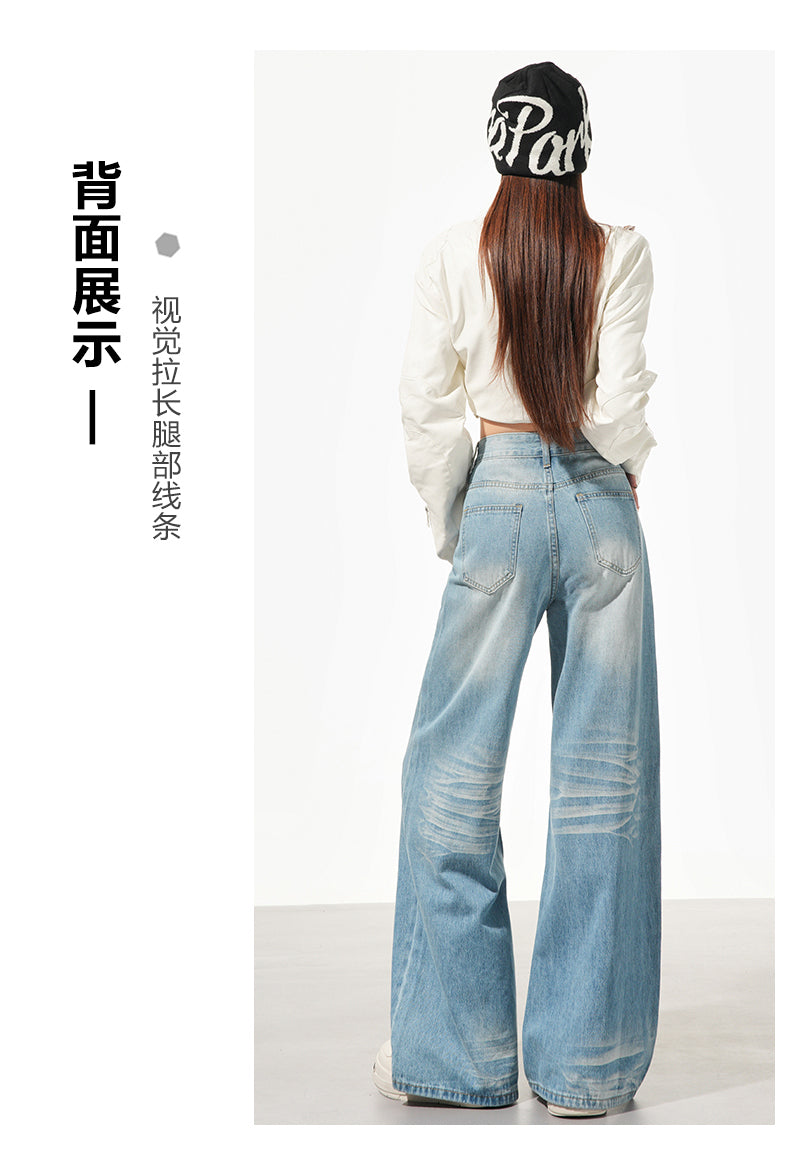 美式淺藍摺痕闊腿牛仔褲👖
