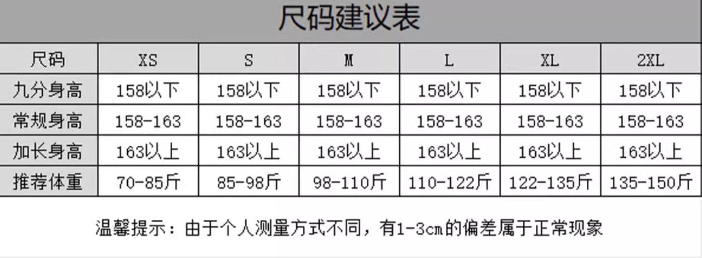 高腰微喇叭窄版小個子牛仔褲