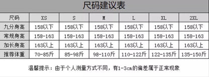 高腰微喇叭窄版小個子牛仔褲