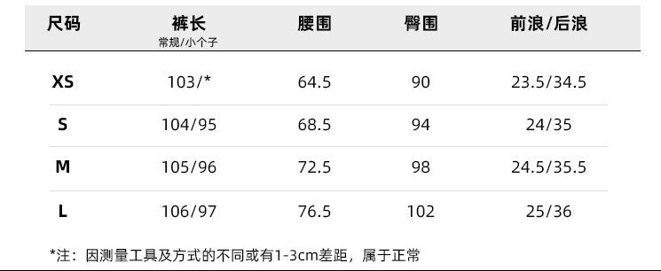 黑色高腰微喇叭牛仔褲