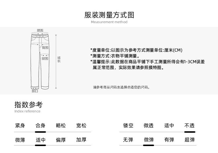 黑色高腰微喇叭牛仔褲